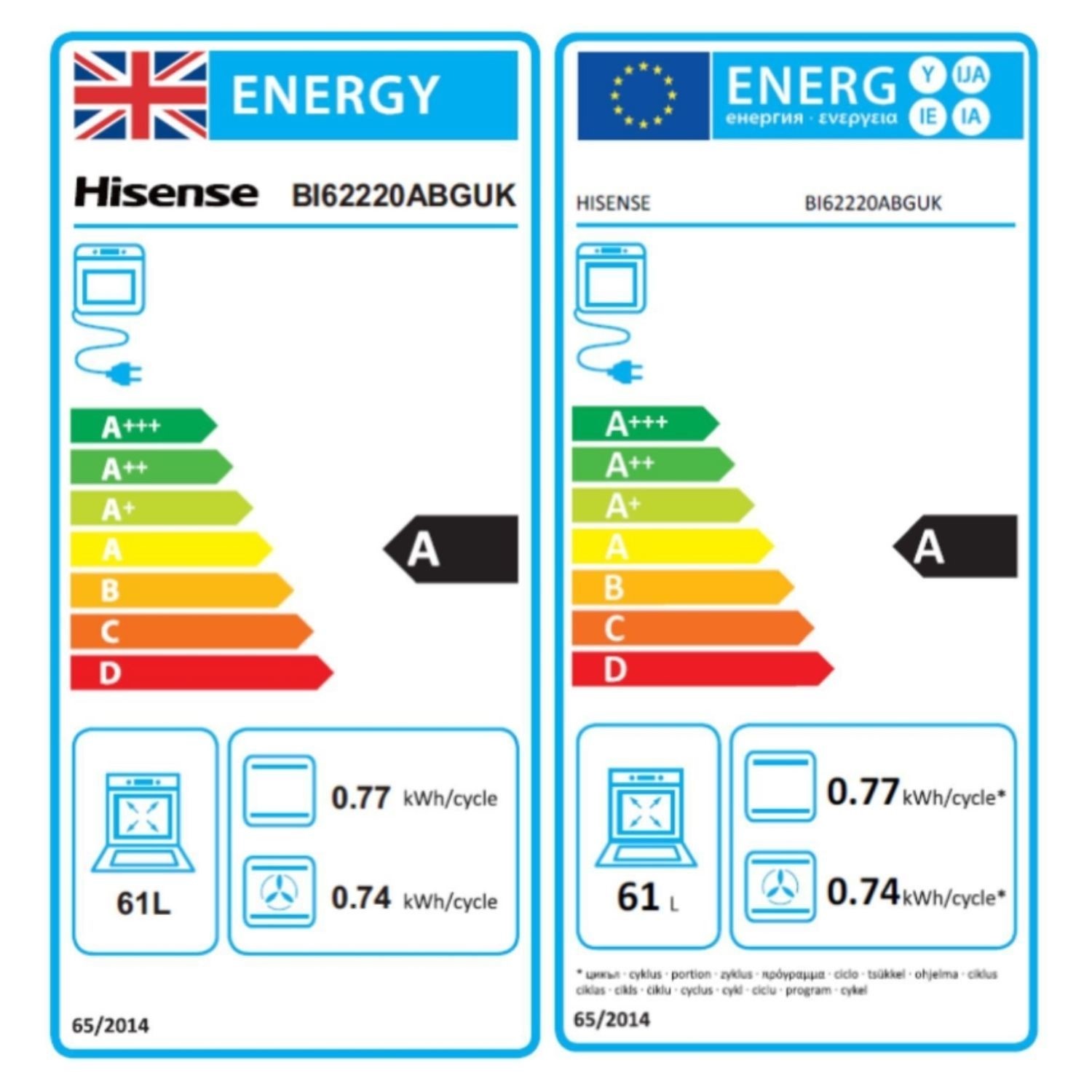 Hisense BI62220ABGUK Electric Single Oven - Black - Image 2